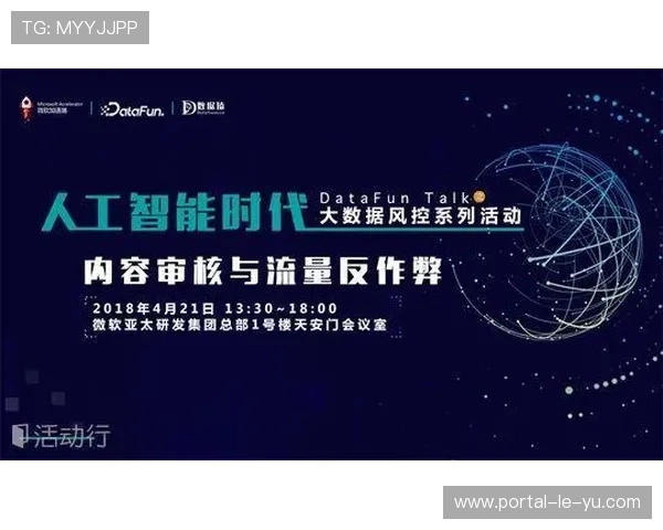 智能审核系统过滤违规内容 人工复核压力减轻