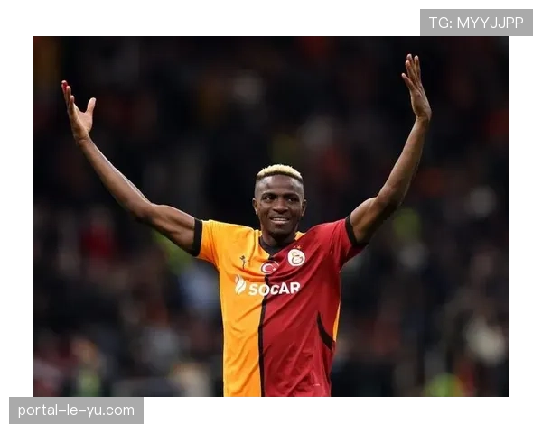 独家专访奥斯梅恩:谈在法甲一个赛季后重返意甲的感受与目标