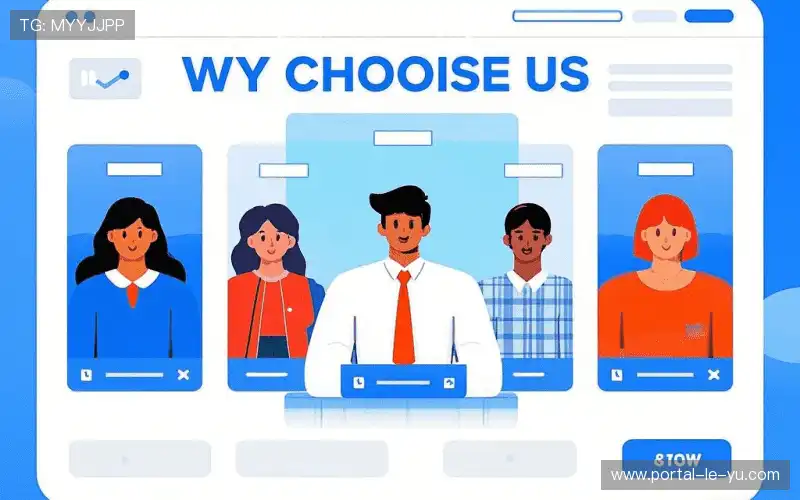 本土化服务优势